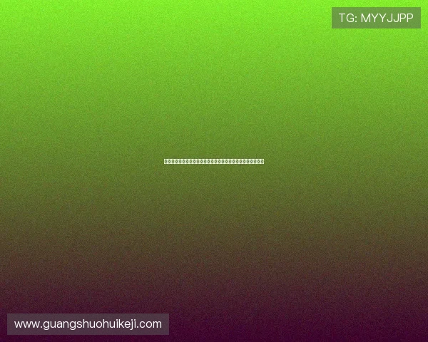 真人视讯注册中心常见问题解答为新手玩家提供全面帮助与支持