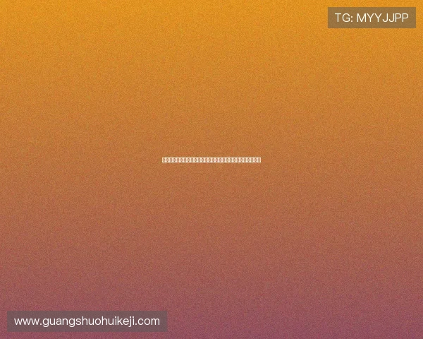 娱乐逍遥王为你盘点世界杯期间最受关注的明星访谈与娱乐报道